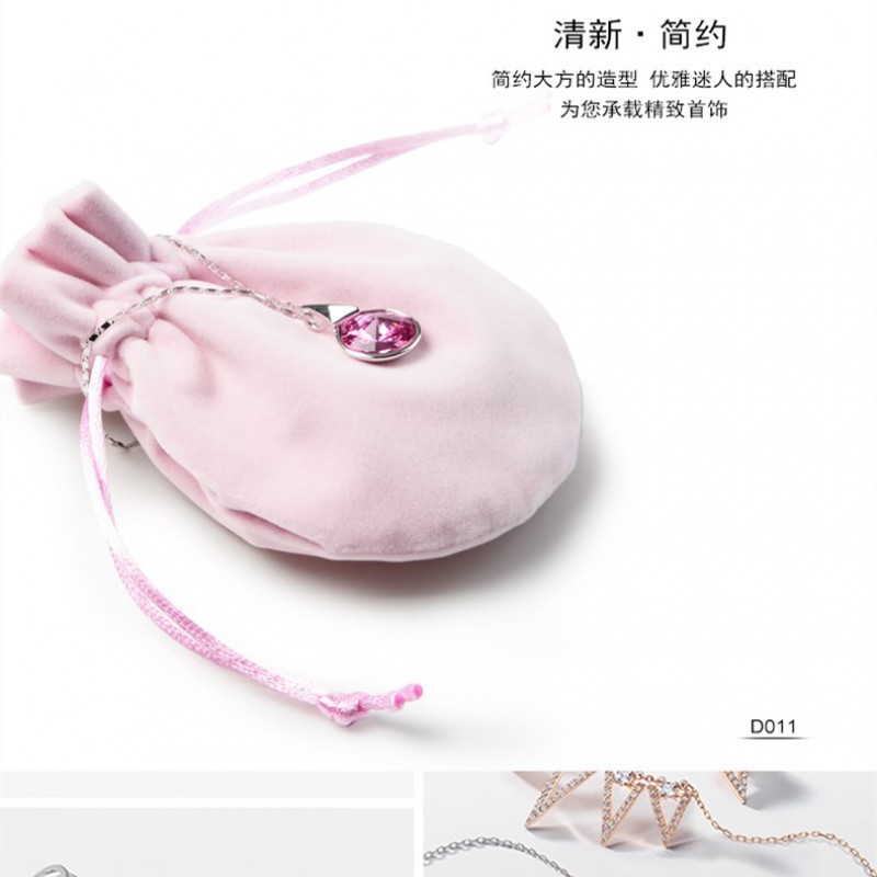 D011 velvet pouches